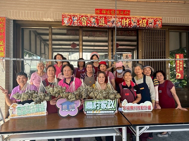 發展地方農業產業文化