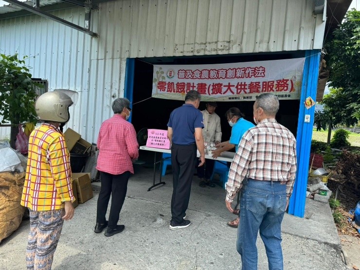 發展地方農業產業文化