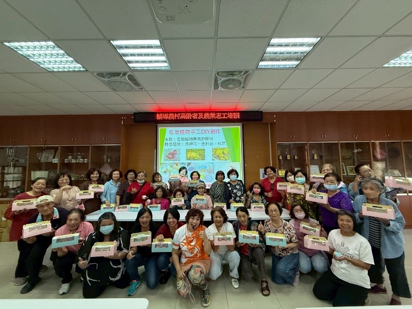 發展地方農業產業文化