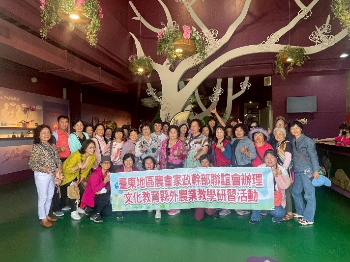 發展地方農業產業文化